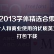 天齐网3d首页保真版3d预测最新